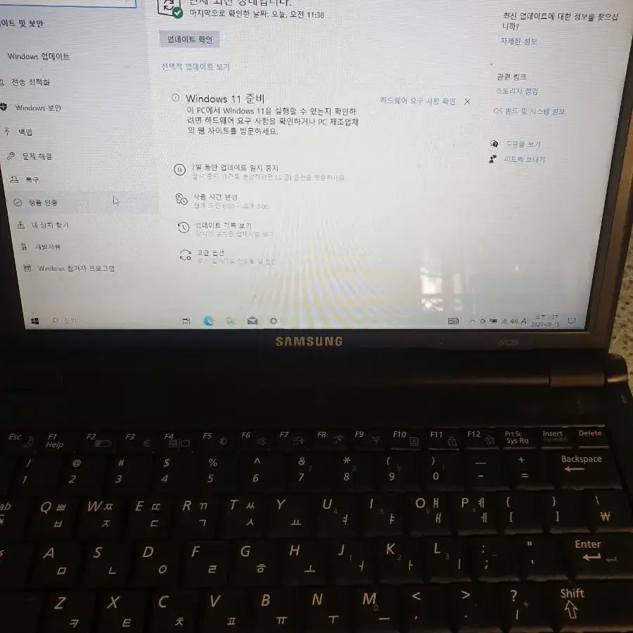 삼성 넷북 NC20 부품용