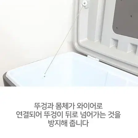 70L 대형 국산 아이스박스 휴대용 바퀴 아이스박스 캠핑 낚시 아이스쿨러