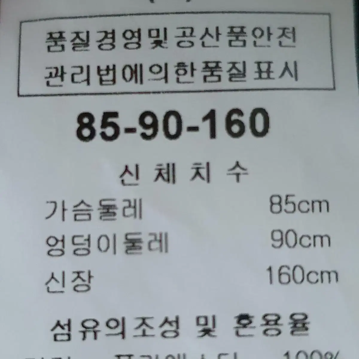 헤링본 플리츠 롱스커트