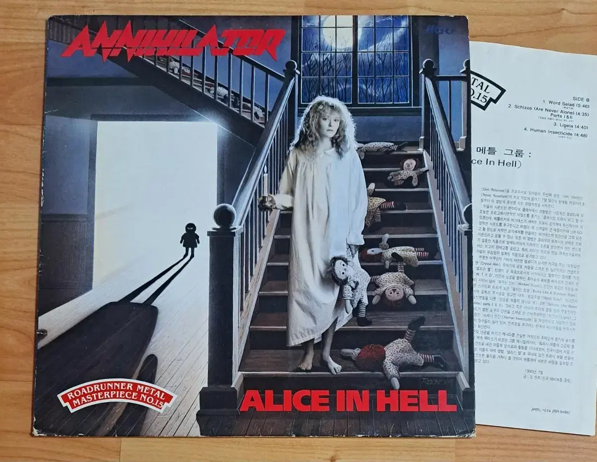 Annihilator alice in hell LP 팝니다