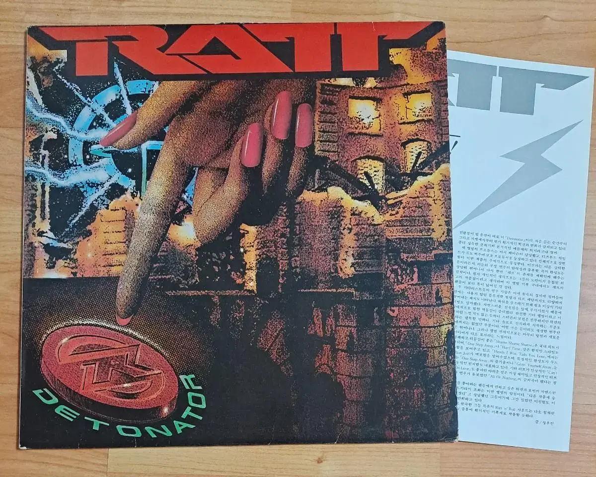 Ratt  Detonator LP 팝니다