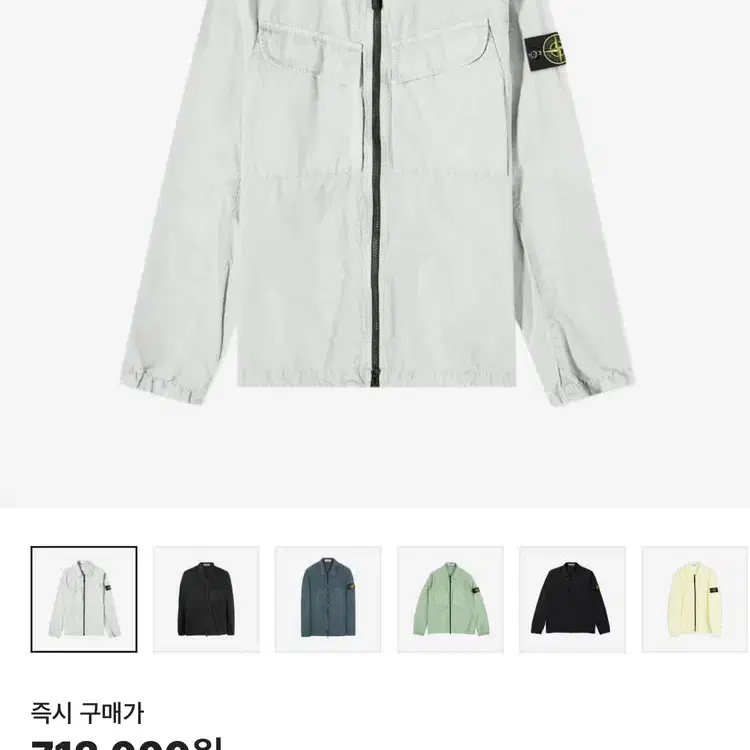 [XXL] 스톤아일랜드 22FW 그레이 오버셔츠