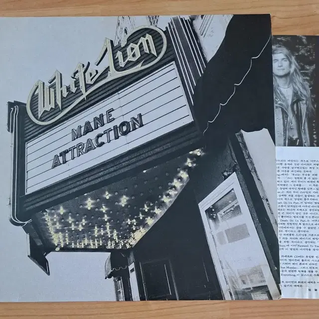 White Lion main attraction LP  팝니다