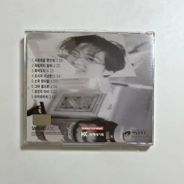 이선희 10집 cd