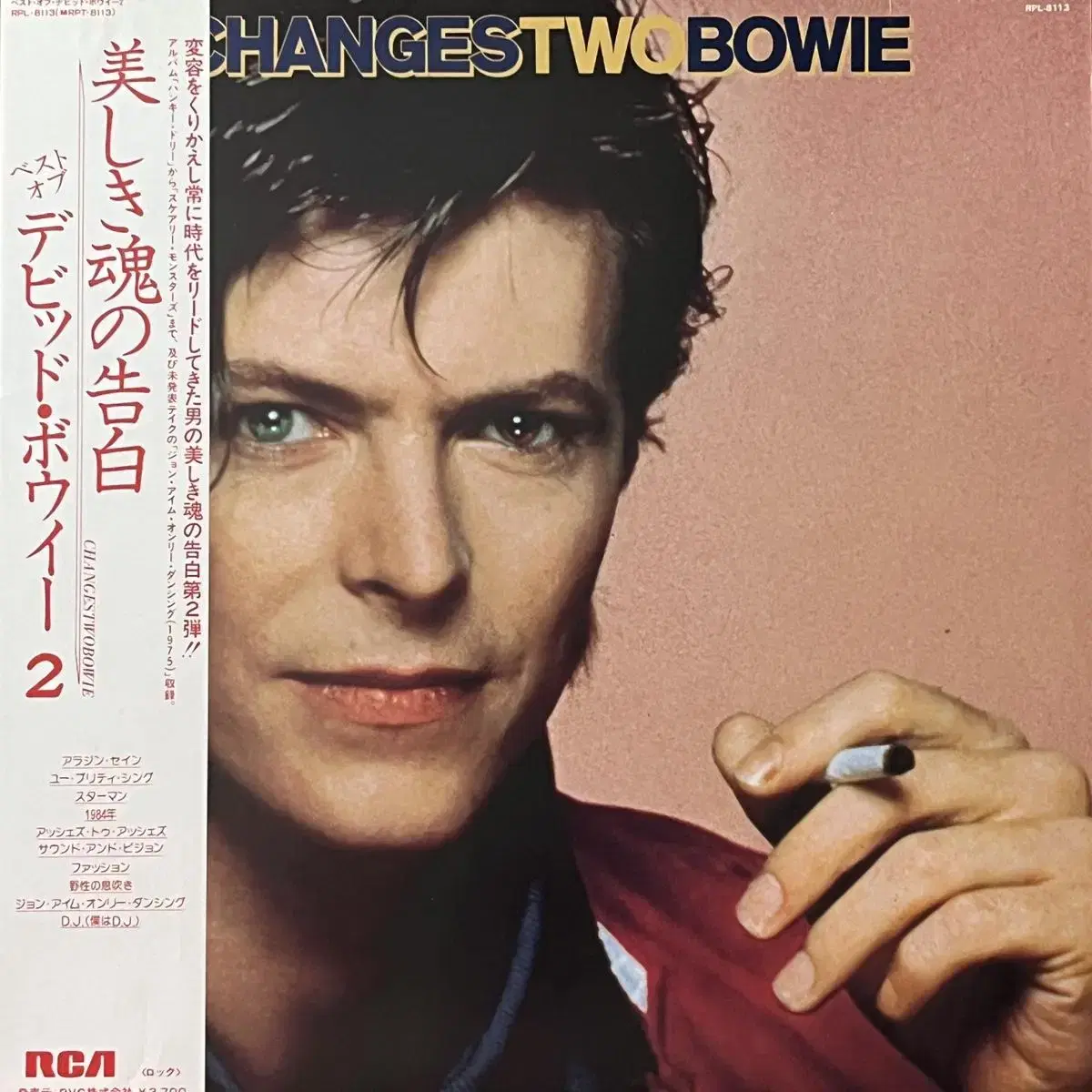 LP 데이비드 보위 -일본반 ChangesTwoBowie