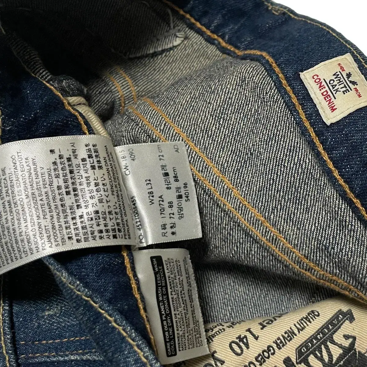 Levis 리바이스 511 white oak 청바지