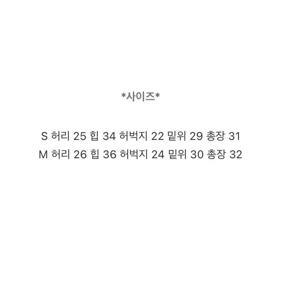 카고 포켓 숏팬츠 M 카키