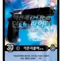 던전앤파이터(던파) tcg 구매합니다(액트3 이튼리볼버)