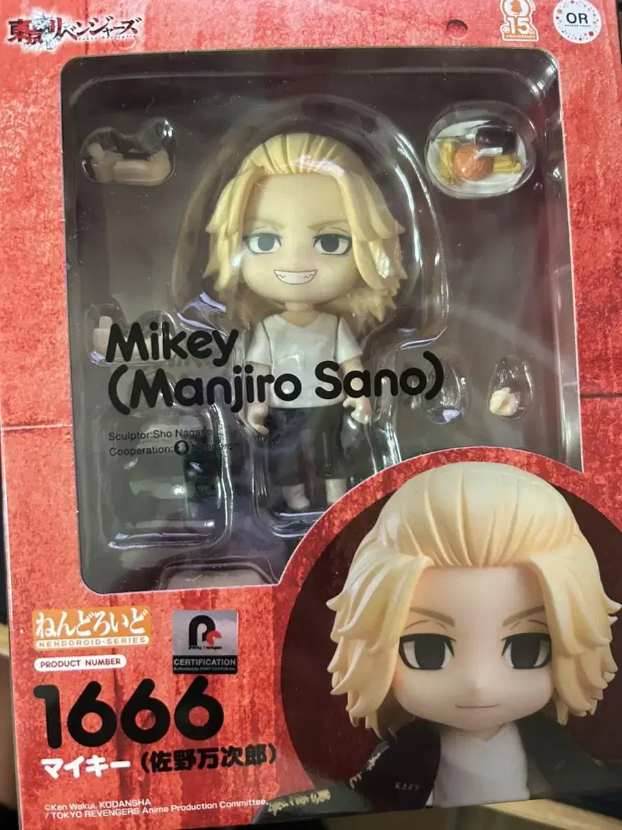 Mikey Draken Merchandise