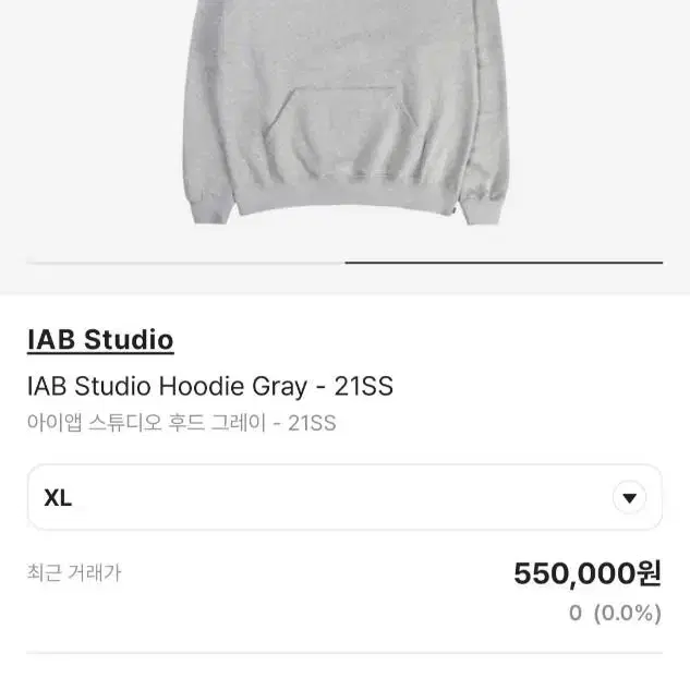 아이앱 후드 그레이 21ss XL