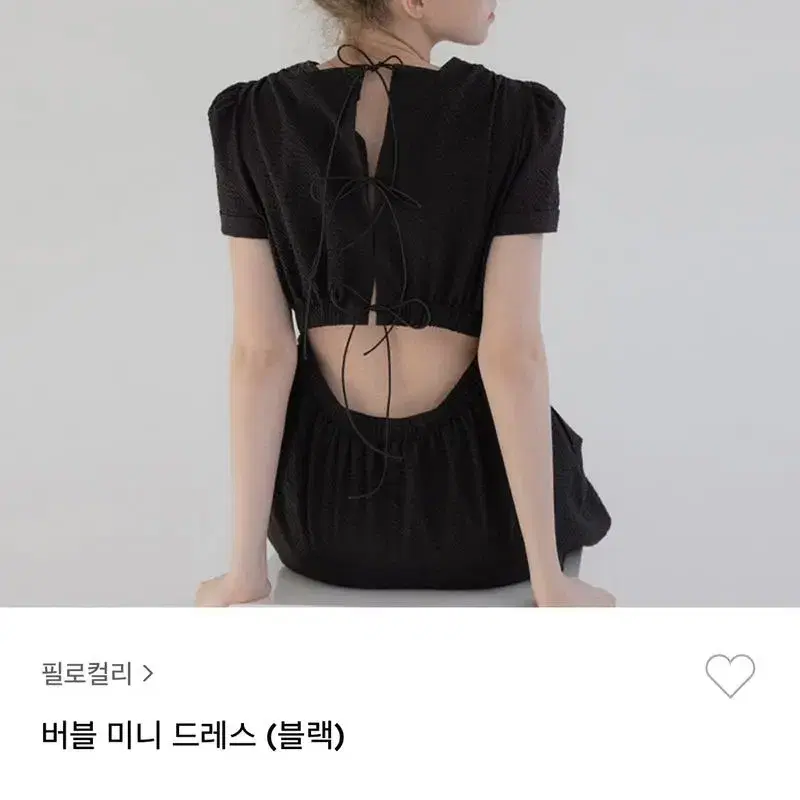 필로컬리 버블 미니 드레스 (블랙) 새상품