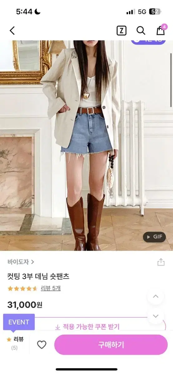 바이도자 컷팅 3부 데님 숏팬츠