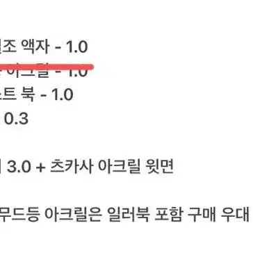 지박소년 하나코군 비공굿 판매