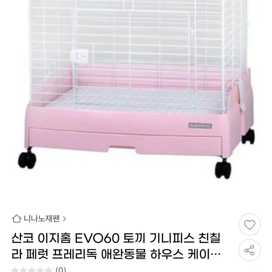 작은 애완동눌 용품