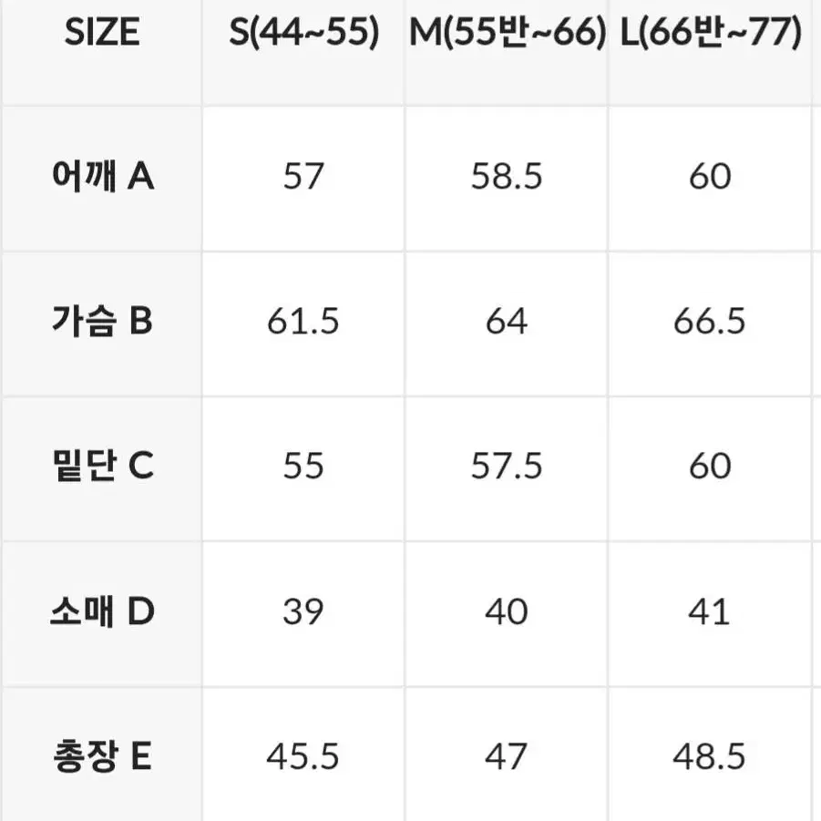 젝시믹스 루즈핏 크롭 롱슬리브(신상)