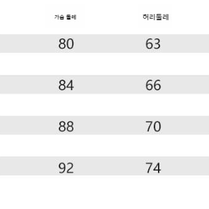 [95]백리스 뒷리본 셀프 웨딩드레스