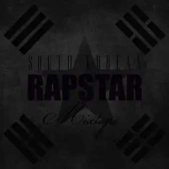 도끼 DOK2 South Korean Rapstar Mixtape CD