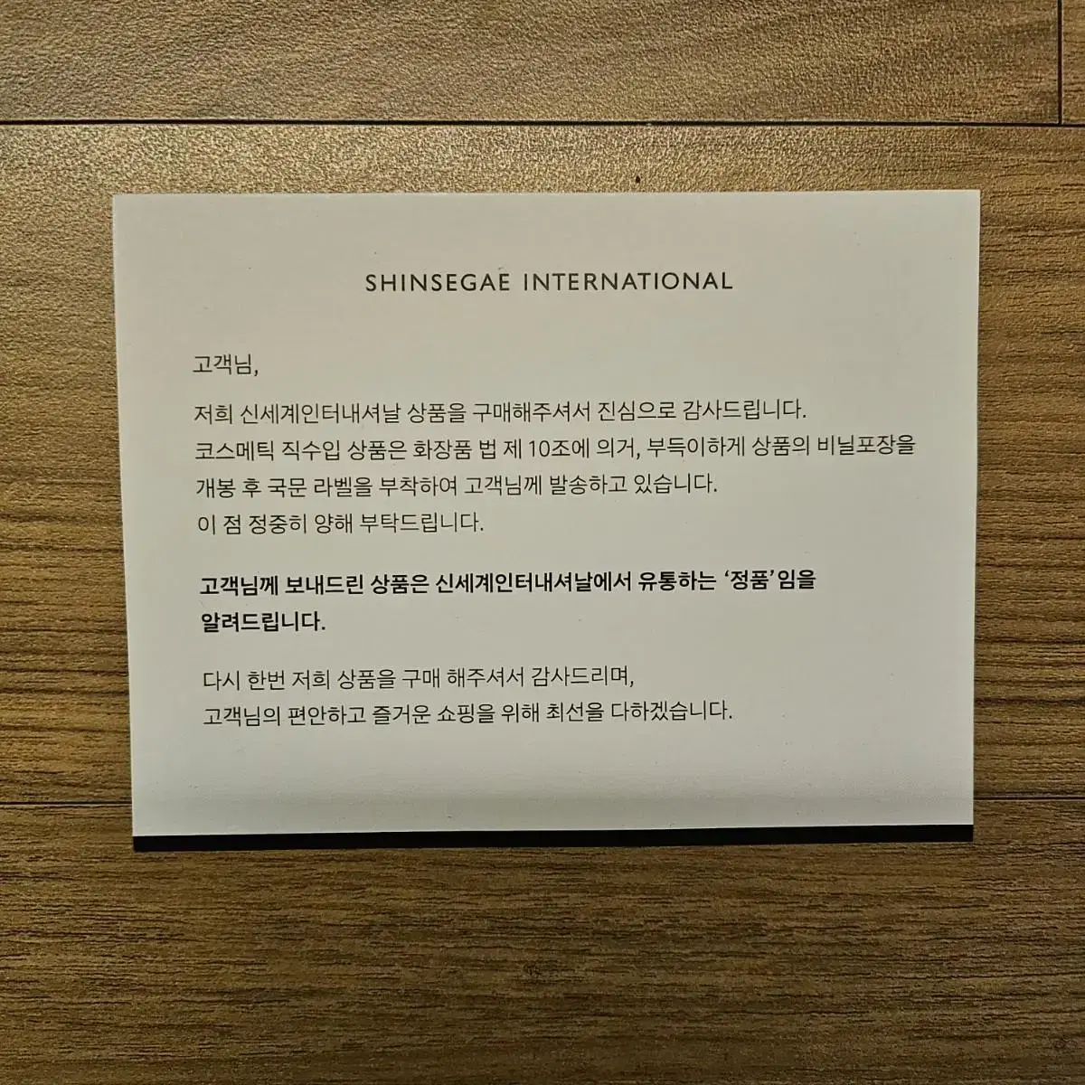 [미개봉새제품] 노엘로힐스 해피세트