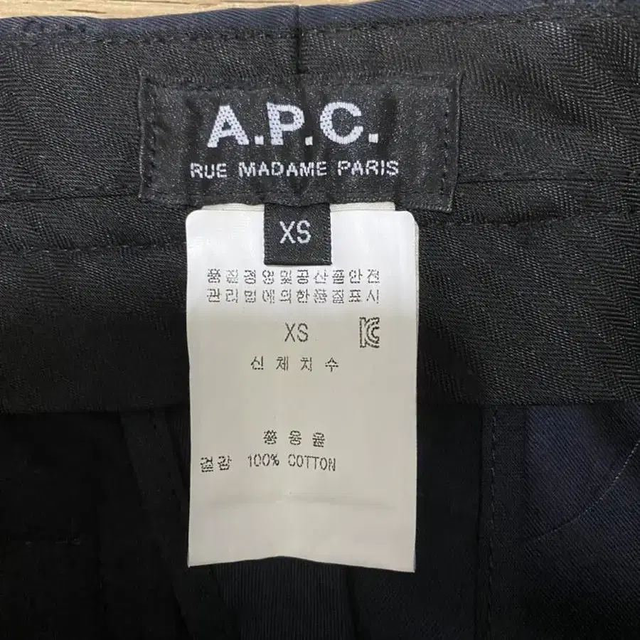 아페쎄 APC 네이비 반바지 xs(30사이즈)