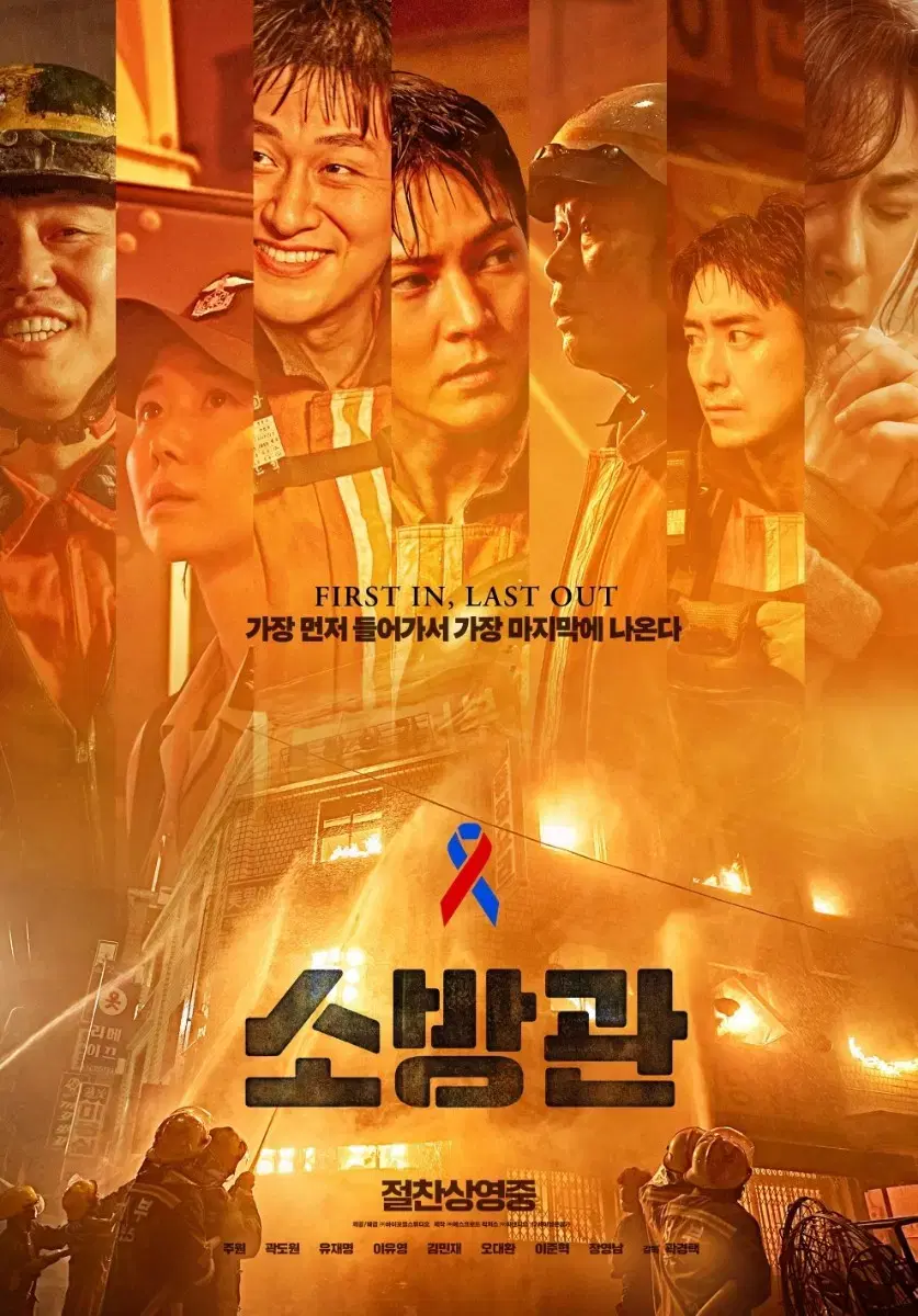 메가박스, 롯데시네마 cgv