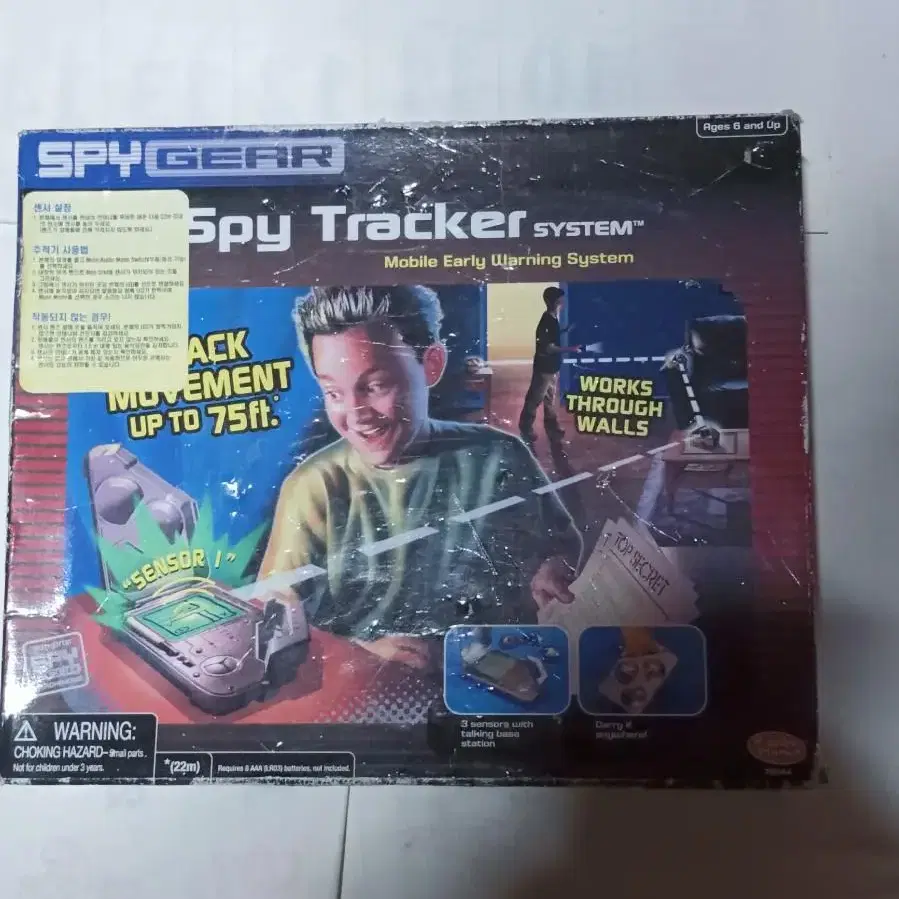 SPY GEAR. SPY Tracker