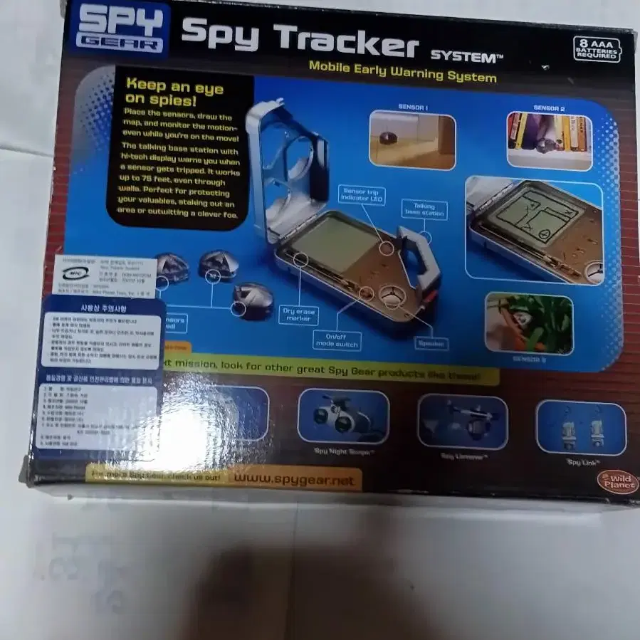 SPY GEAR. SPY Tracker