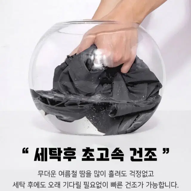 아주 시원한 남성 여름 쿨링 헬스 반바지