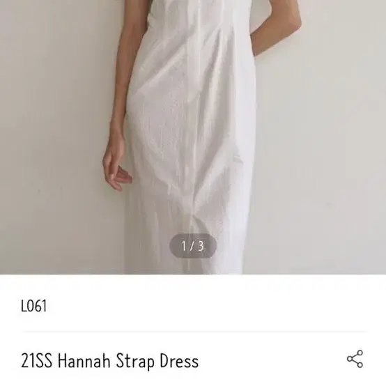 Lo61 hannah strap dress