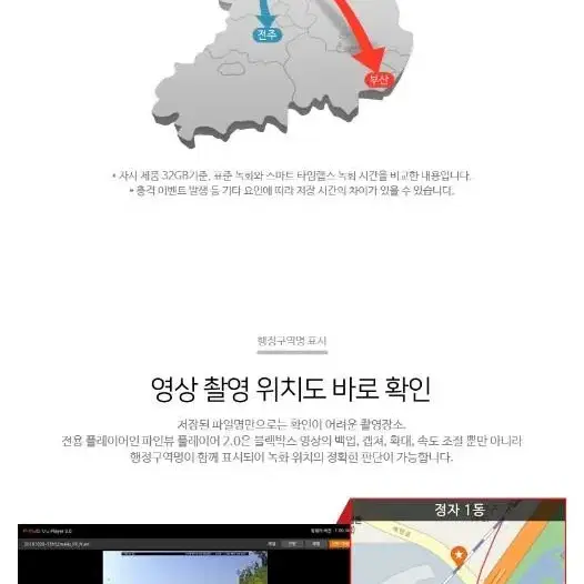 (2채널) 파인뷰 X5 new 블랙박스(32GB,GPS)