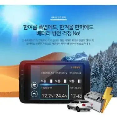 (2채널) 파인뷰 X5 new 블랙박스(32GB,GPS)