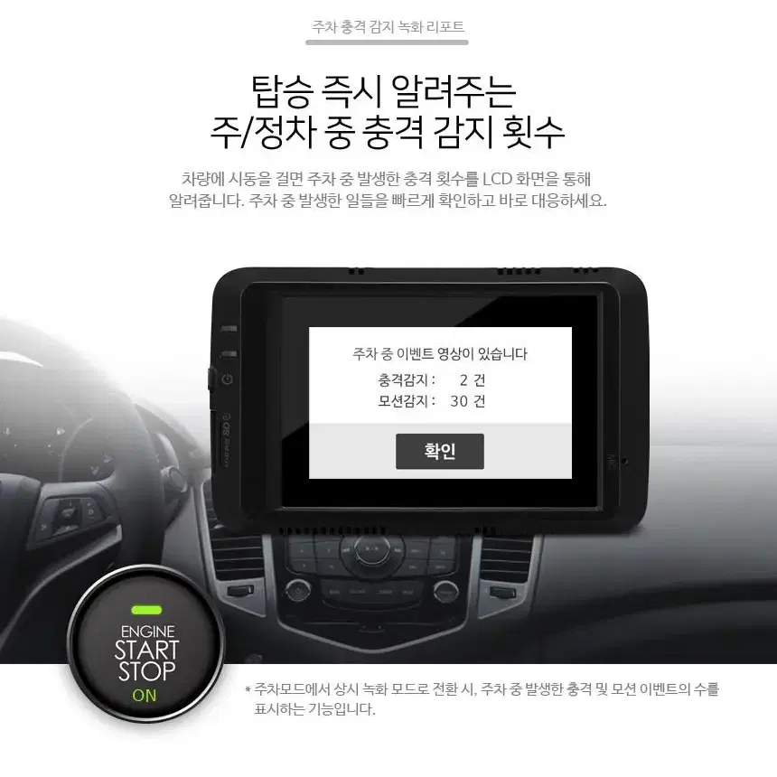 (2채널) 파인뷰 X5 new 블랙박스(32GB,GPS)