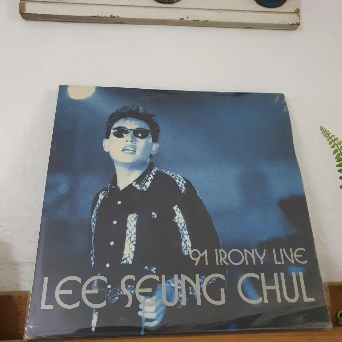 91 이승철라이브  2 LP