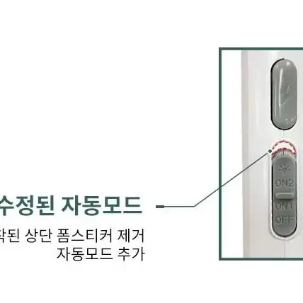 강력 모기퇴치기 .초 간단 .급처분