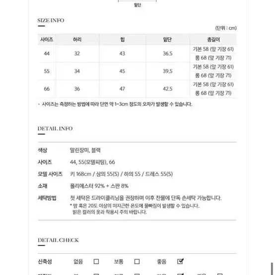 으네드레스 뉴드레이프 슬릿 스커트 66 셔링 치마 하객룩 오피스룩