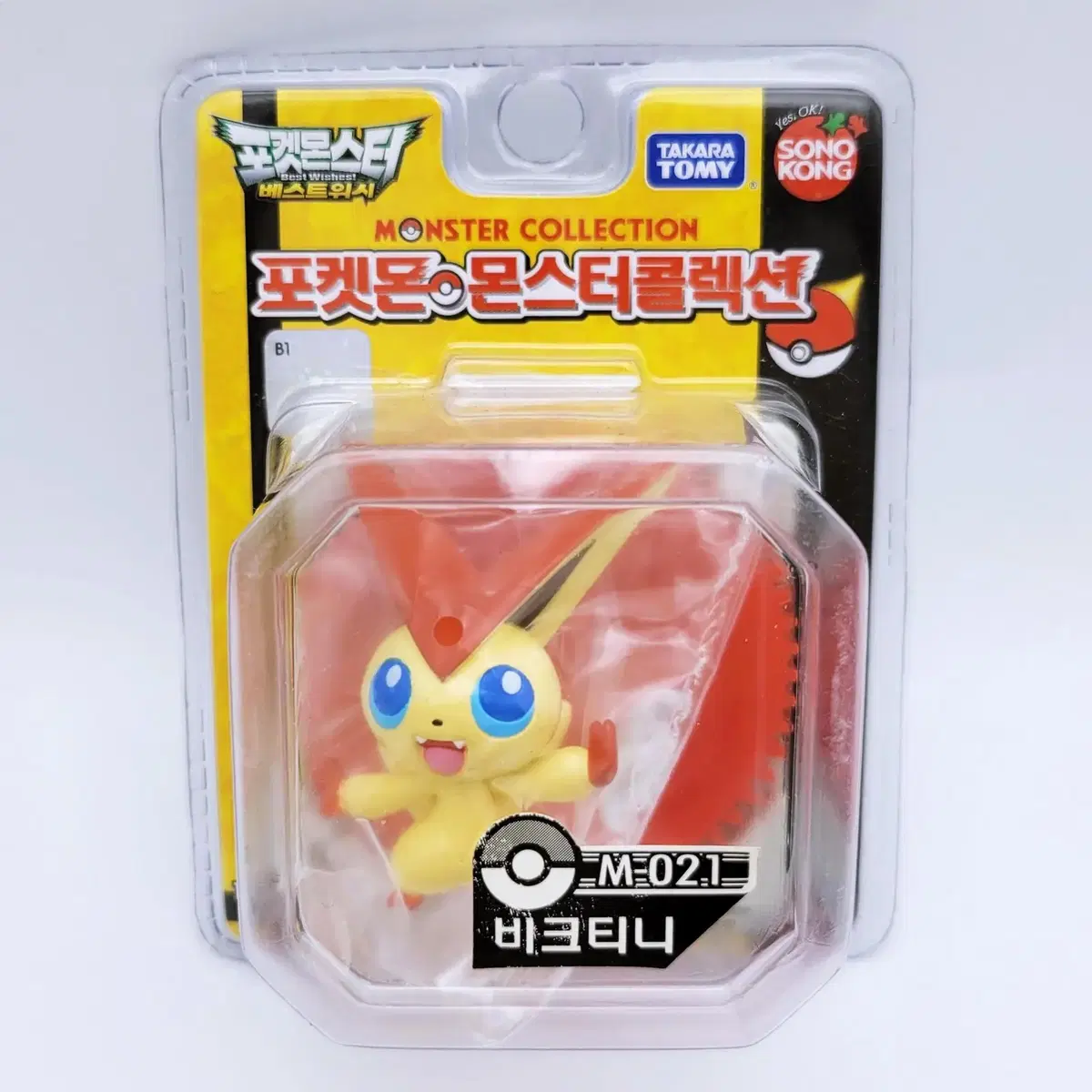 Pokemon Moncolle Figure (Victini)
