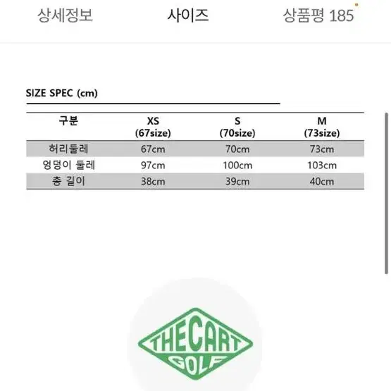 더카트골프 베이지 카고 반바지 xs