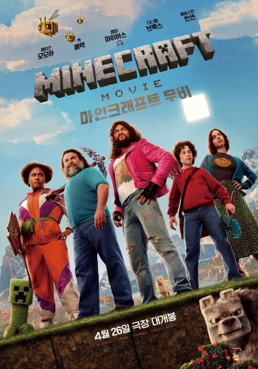 Lotte Cinema. CGV. Megabox