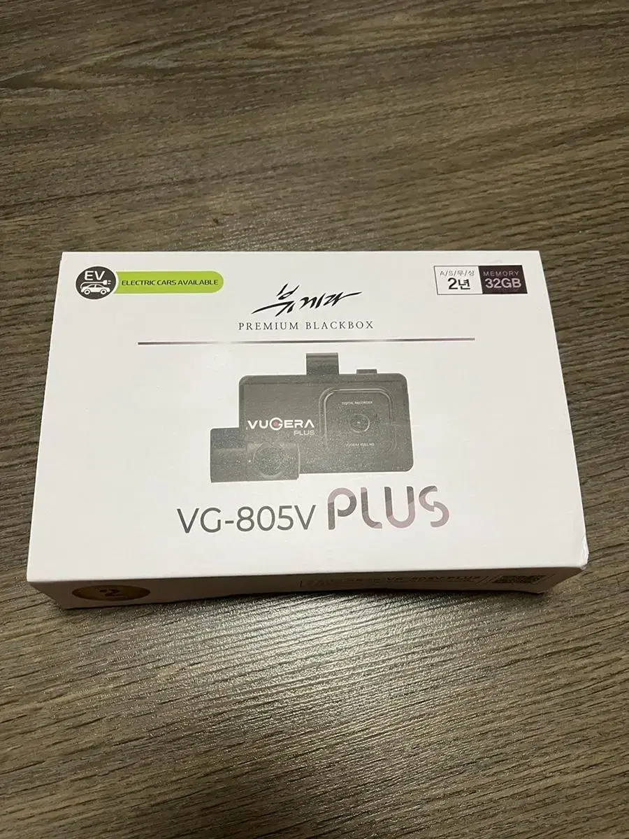 뷰게라 vg-850v plus 32기가