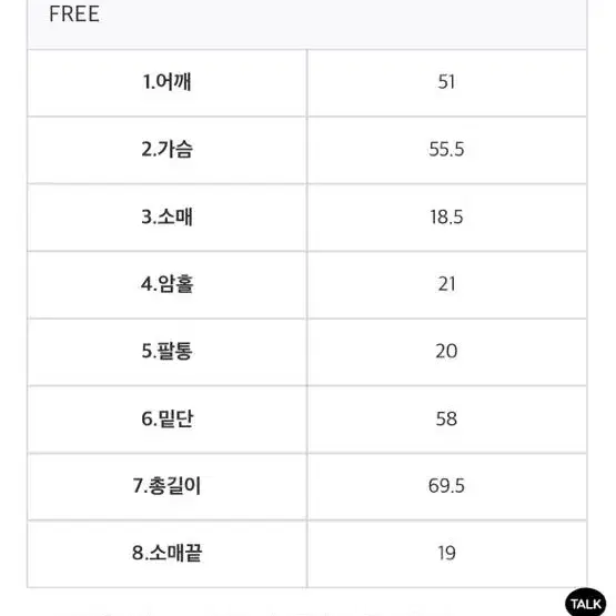 (새상품)에이치모드 반팔 데님셔츠