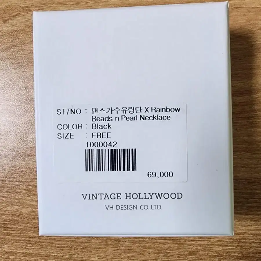 댄스가수유랑단xvintage hollywood 목걸이