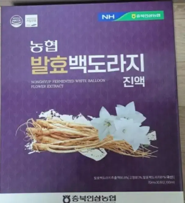 발효백도라지30포 쇼핑백 포함