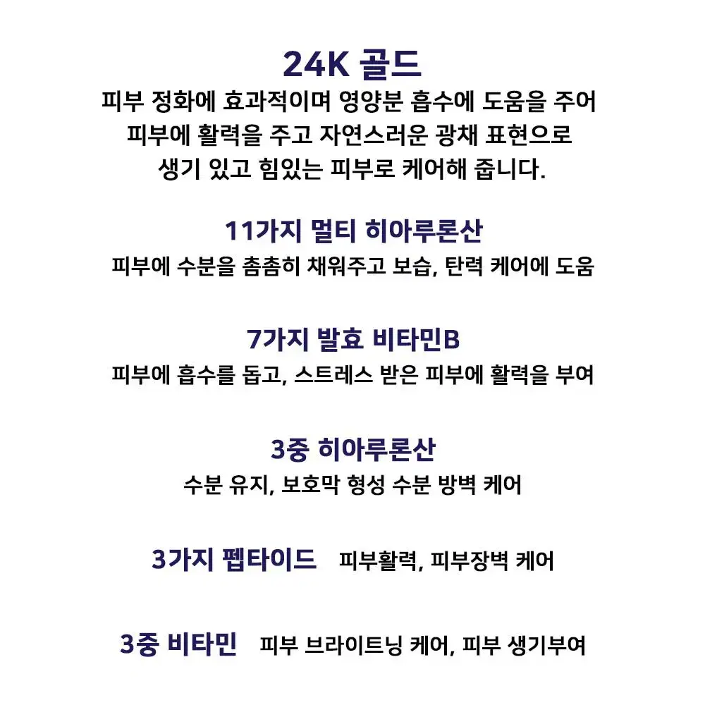 제이엠솔루션 프라임 골드 프리미엄 호일 마스크 35ml x 10개