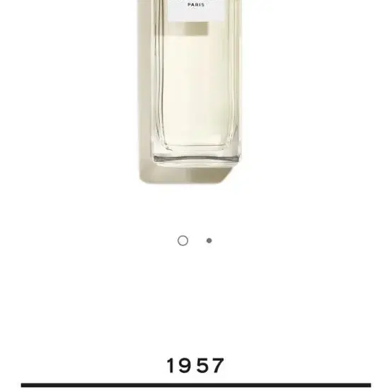 샤넬 레젝 1957 향수75ml