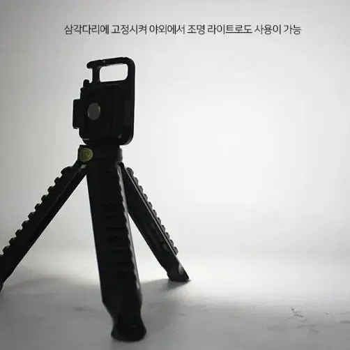 작지만 강력. 작업등.캠핑랜턴 led.무배