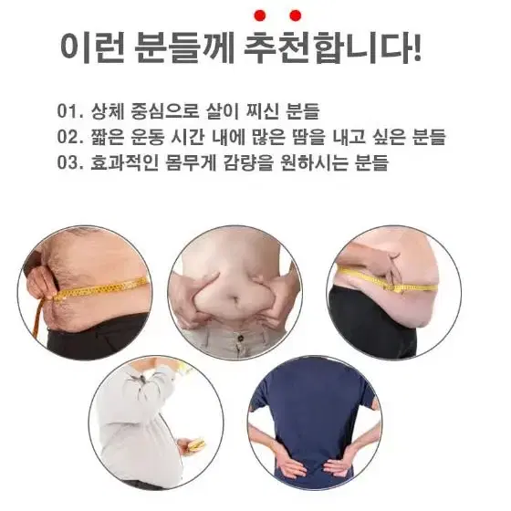 땀빼는 헬스 빅사이즈 필수템