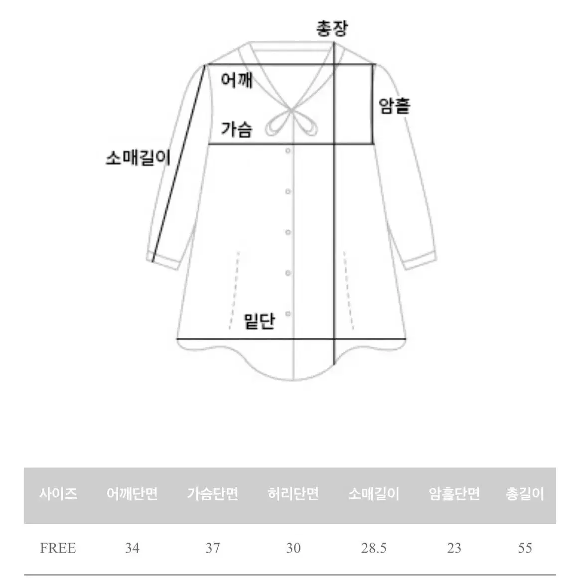 (새제품) 레오파드 블라우스