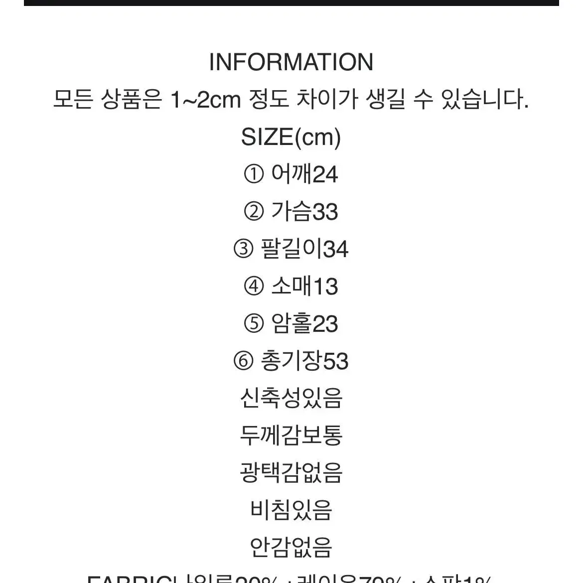 (새제품) 링클 블라우스