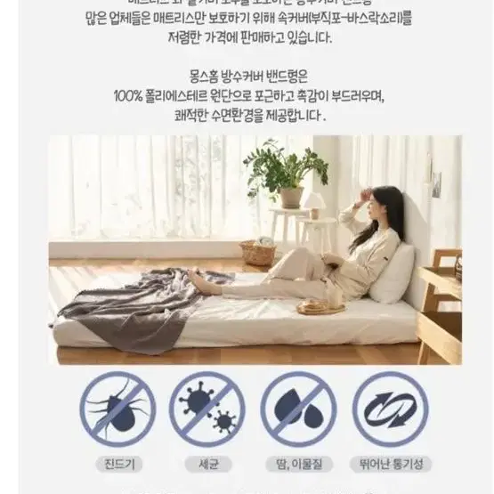 새상품) 몽스홈 7존 마약매트리스 슈퍼싱글