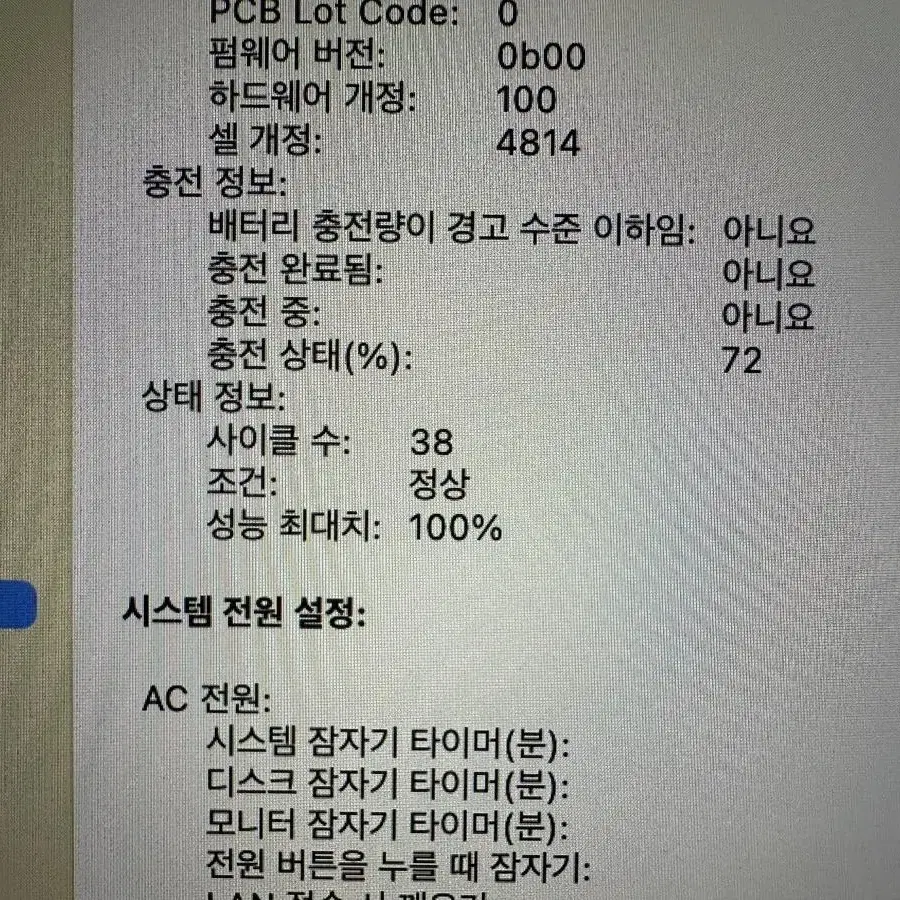 맥북프로 m1 14인치 16GB 512GB 기본사양 스그