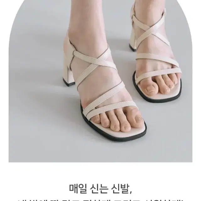 (새상품) 언니구두 만보샌들 235 핑크 3cm